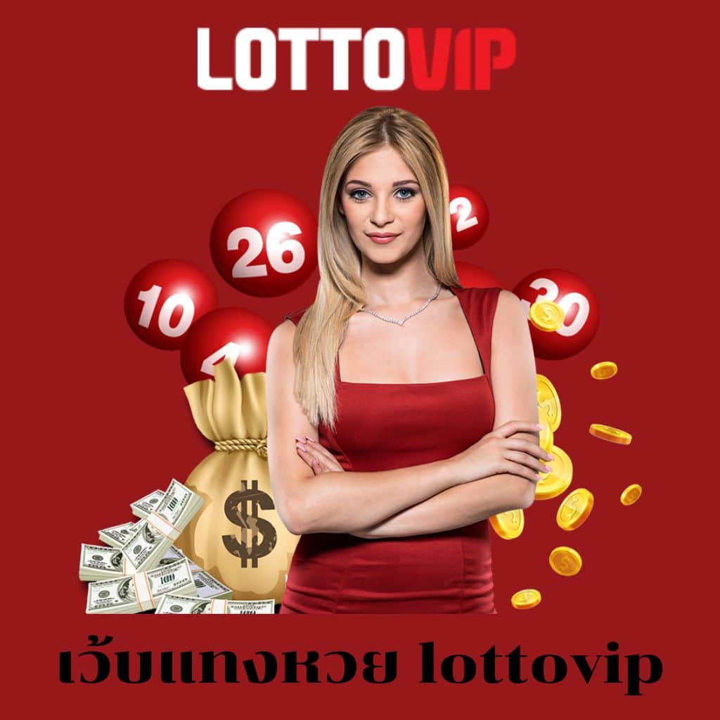 lottery-betting-website-lottovip